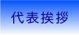 山形県福島県新潟県沖縄県消費者金融エンゼルエンタープライズ